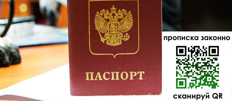 регистрация в Казани регистрация в Казани